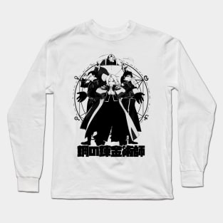 State Alchemists (black) Long Sleeve T-Shirt